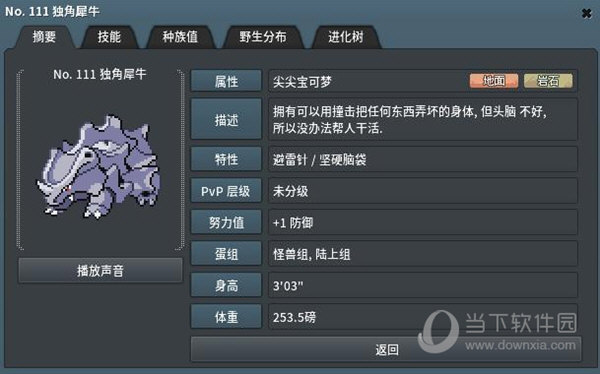 手机版水果软件的汉化包的简单介绍