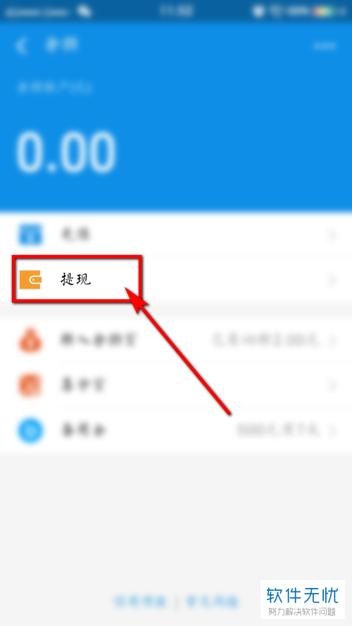 imtoken提现到支付宝(怎样把imtoken的钱转到支付宝)