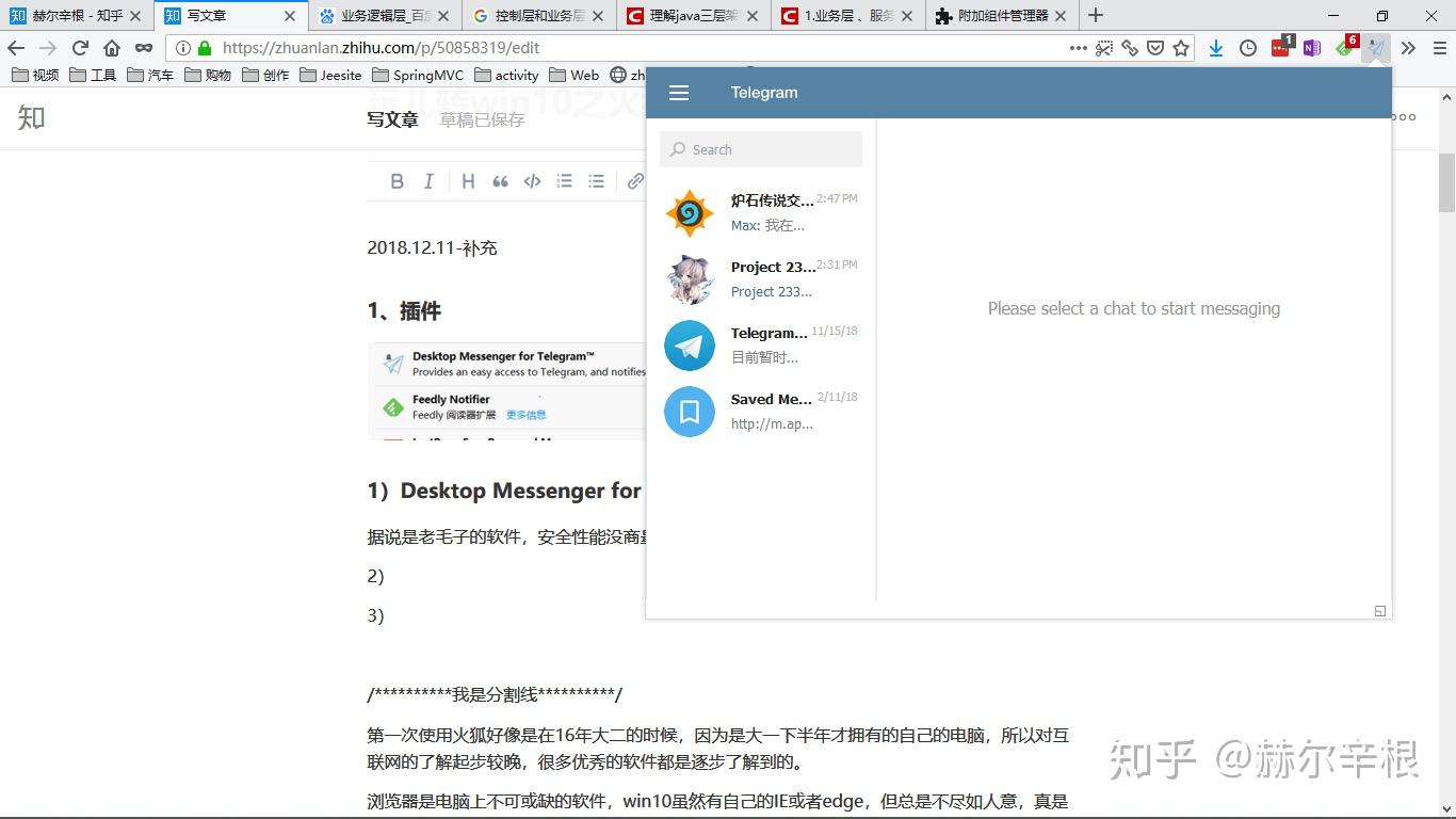 telegram转汉语(telegram中国语言)