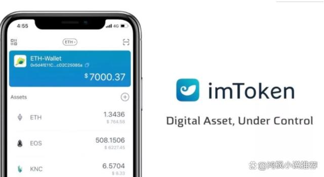 imtoken钱包数字(数字钱包imtoken用20)