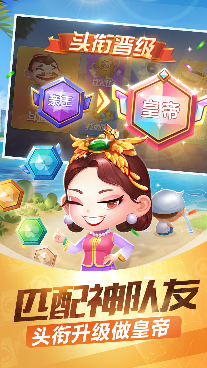 单机途游斗地主破解版(单机斗地主途游无限钻石版)