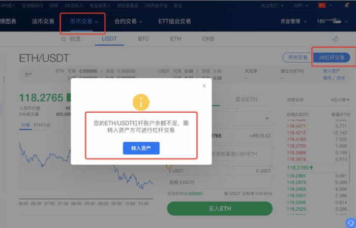 关于欧意易交易所下载教程的信息