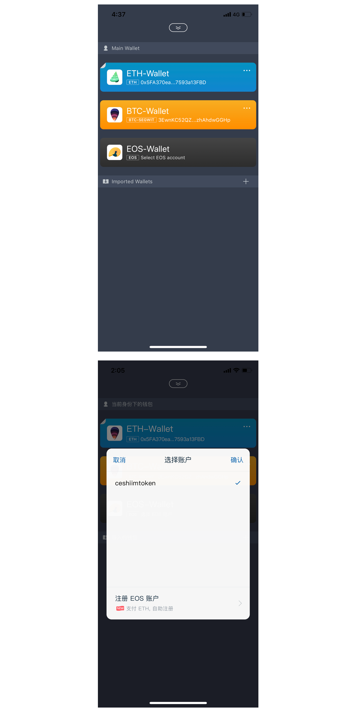 imtokeneos钱包(imtoken钱包dapp)
