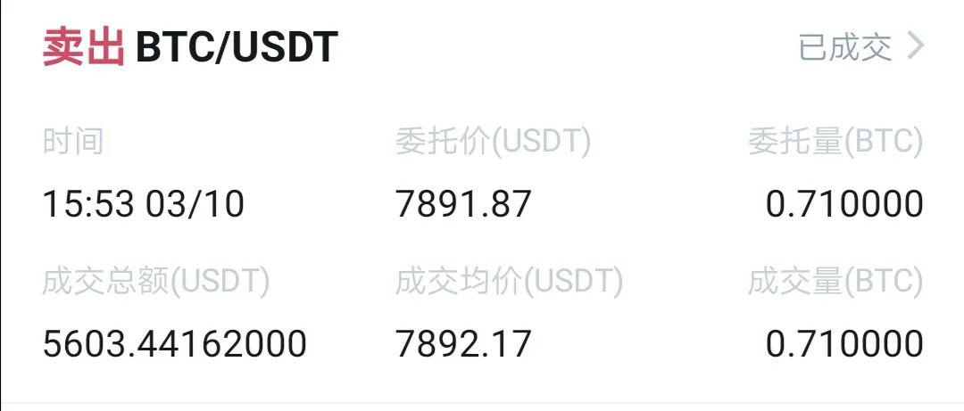 usdt怎么送人(usdt怎么送给别人)