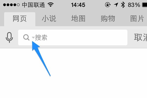 uc浏览器搜索引擎改不了(uc浏览器如何更改搜索引擎)