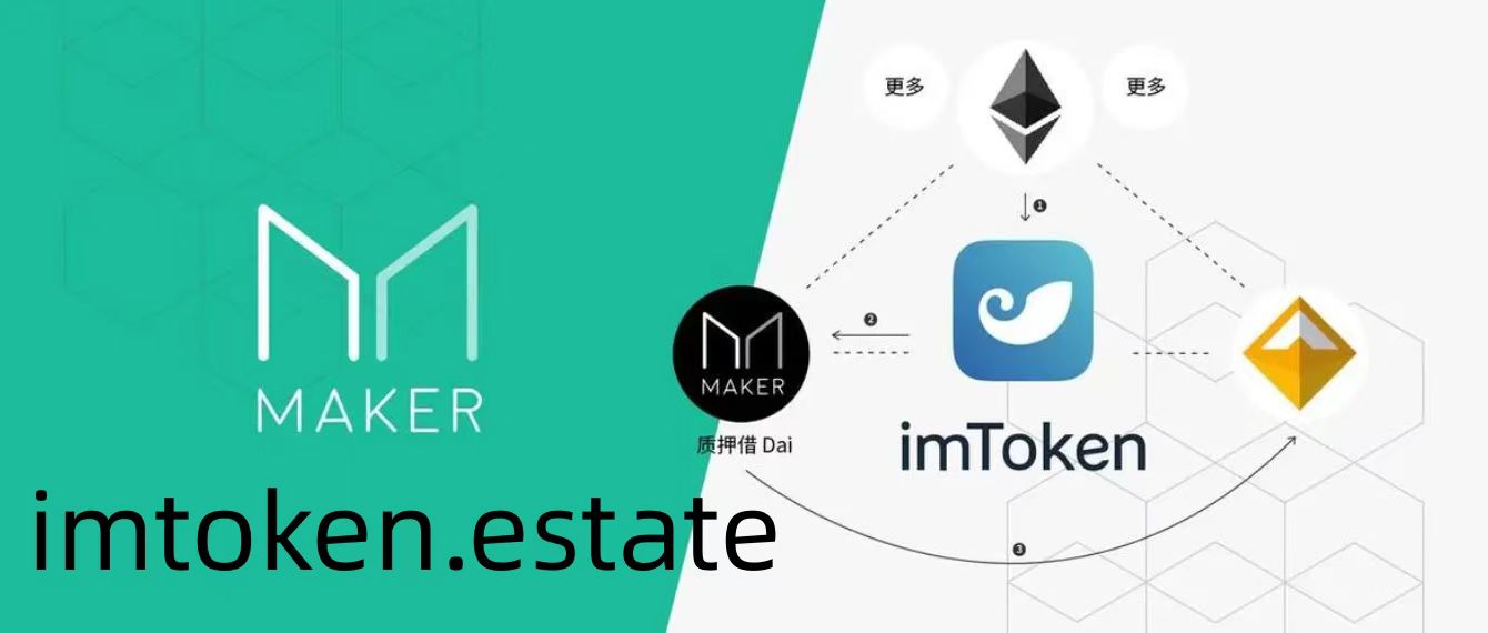 imtoken钱包安卓官网下载安装(imtoken钱包官网下载 token im)