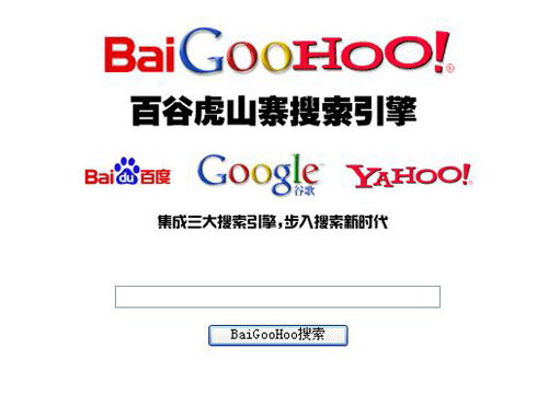 360搜索引擎属于(360是什么类型的搜索引擎)