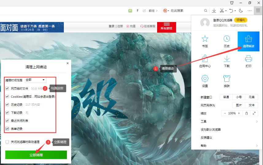 qq浏览器极速版怎么切换(手机浏览器怎么切换极速版)