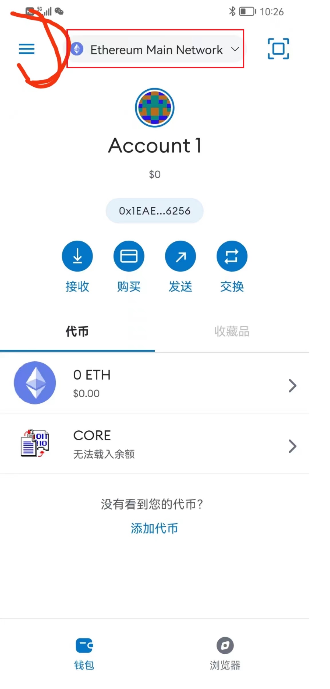谷歌如何添加小狐狸钱包插件(谷歌浏览器怎么添加小狐狸钱包)