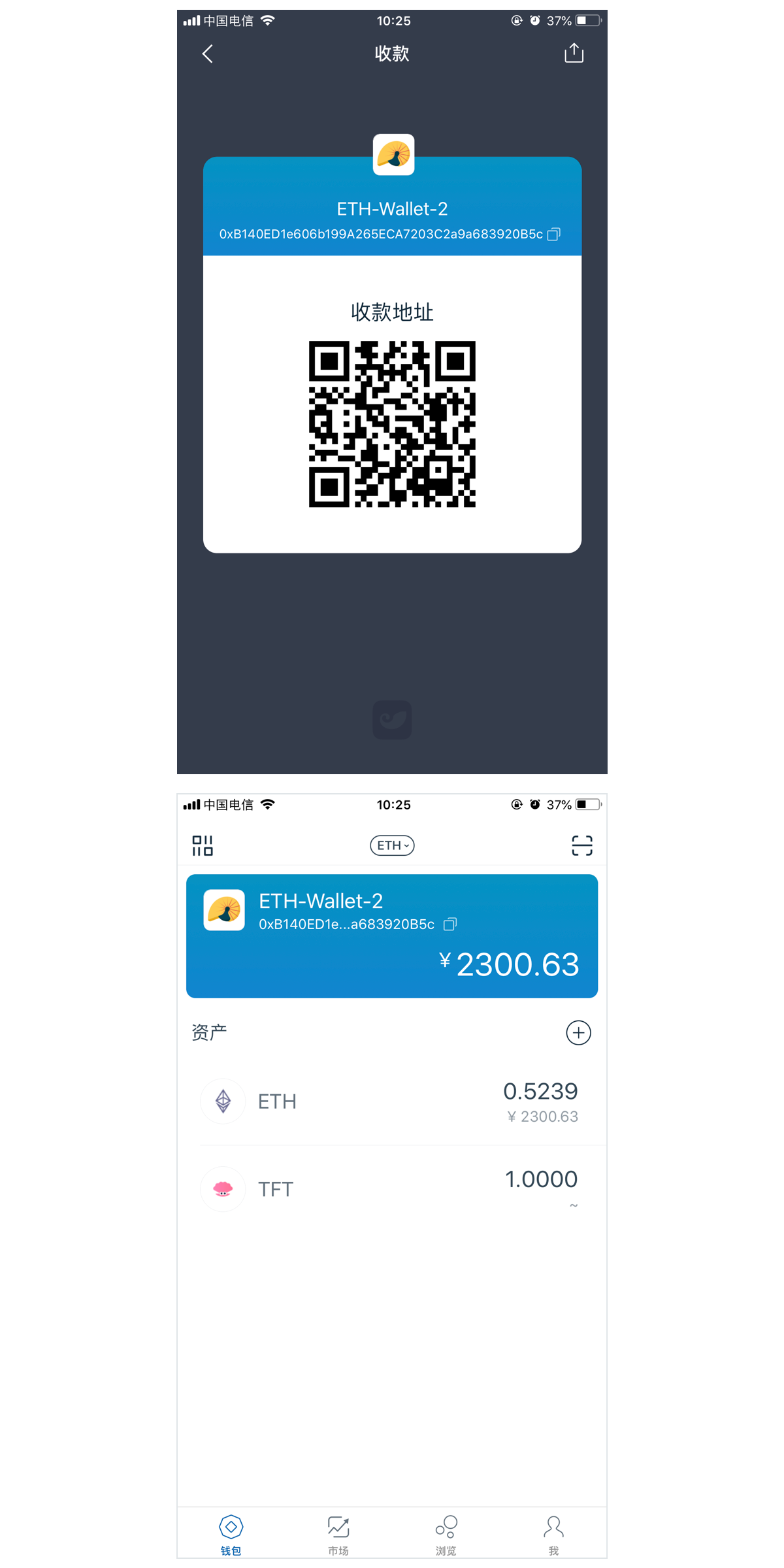 imtoken钱包怎么收us(imtoken钱包怎么收erc20)