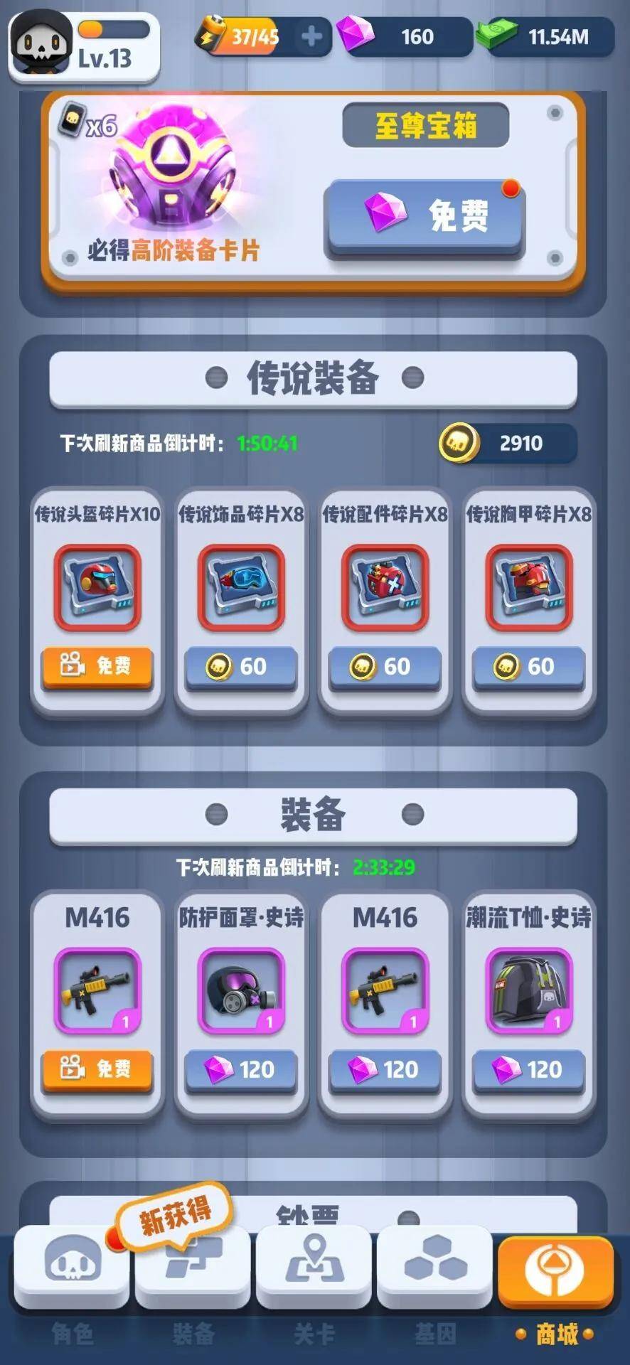 6号特工破解版内置修改器(6号特工破解版内置修改器下载)