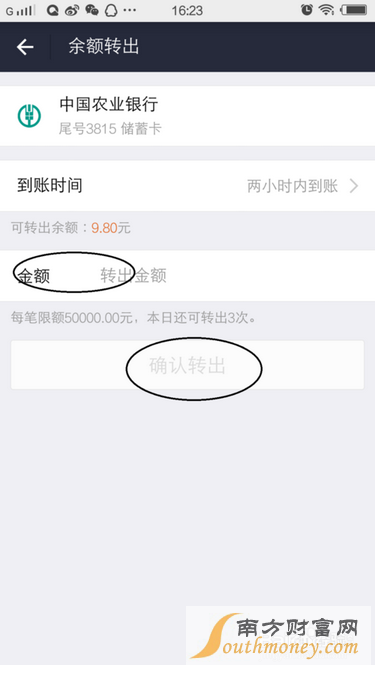 乌托邦怎么提现到银行卡(乌托邦app为什么被国家封了)
