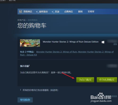 进入百度游戏中心的简单介绍