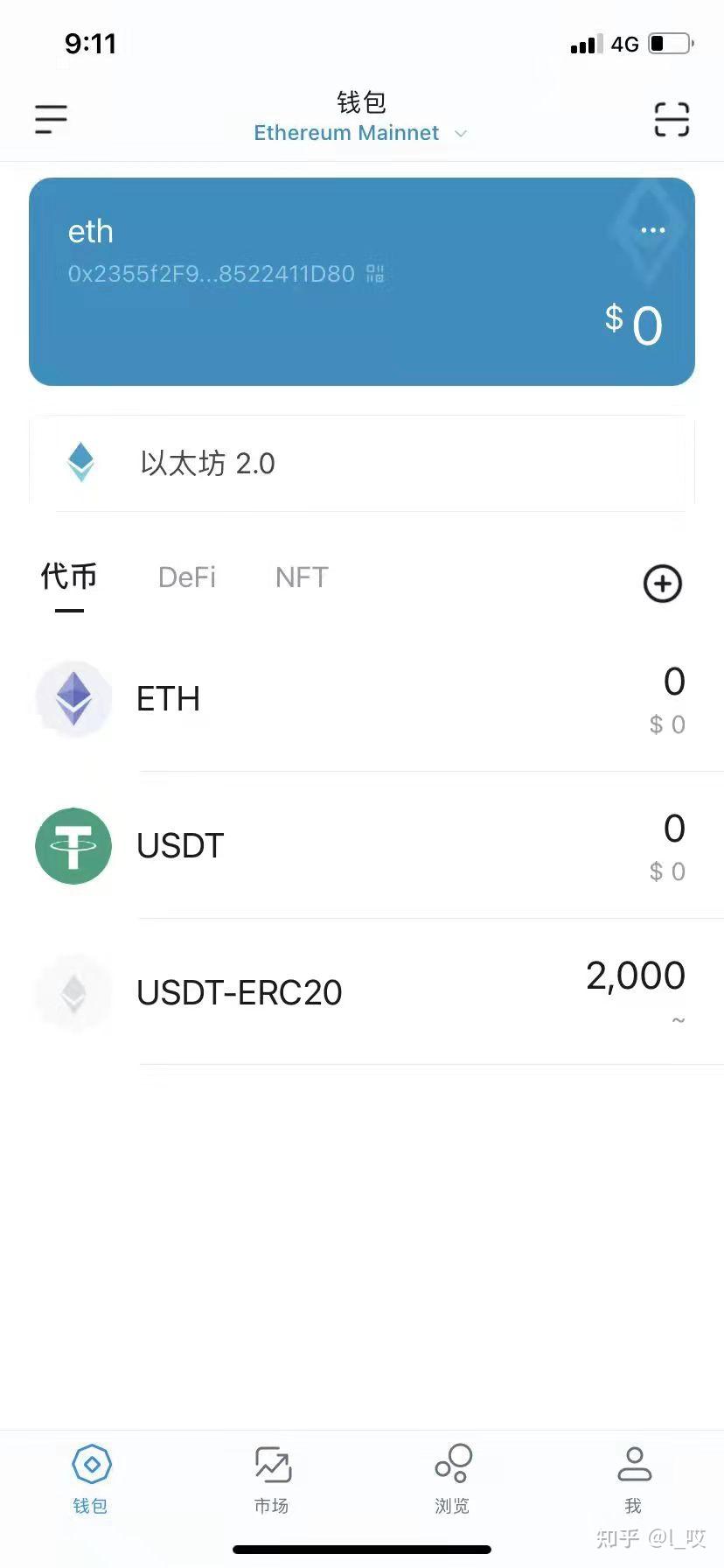 关于imtokenusdttrc20的信息
