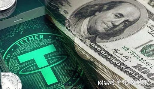 关于usdt人民币汇率30.88的信息