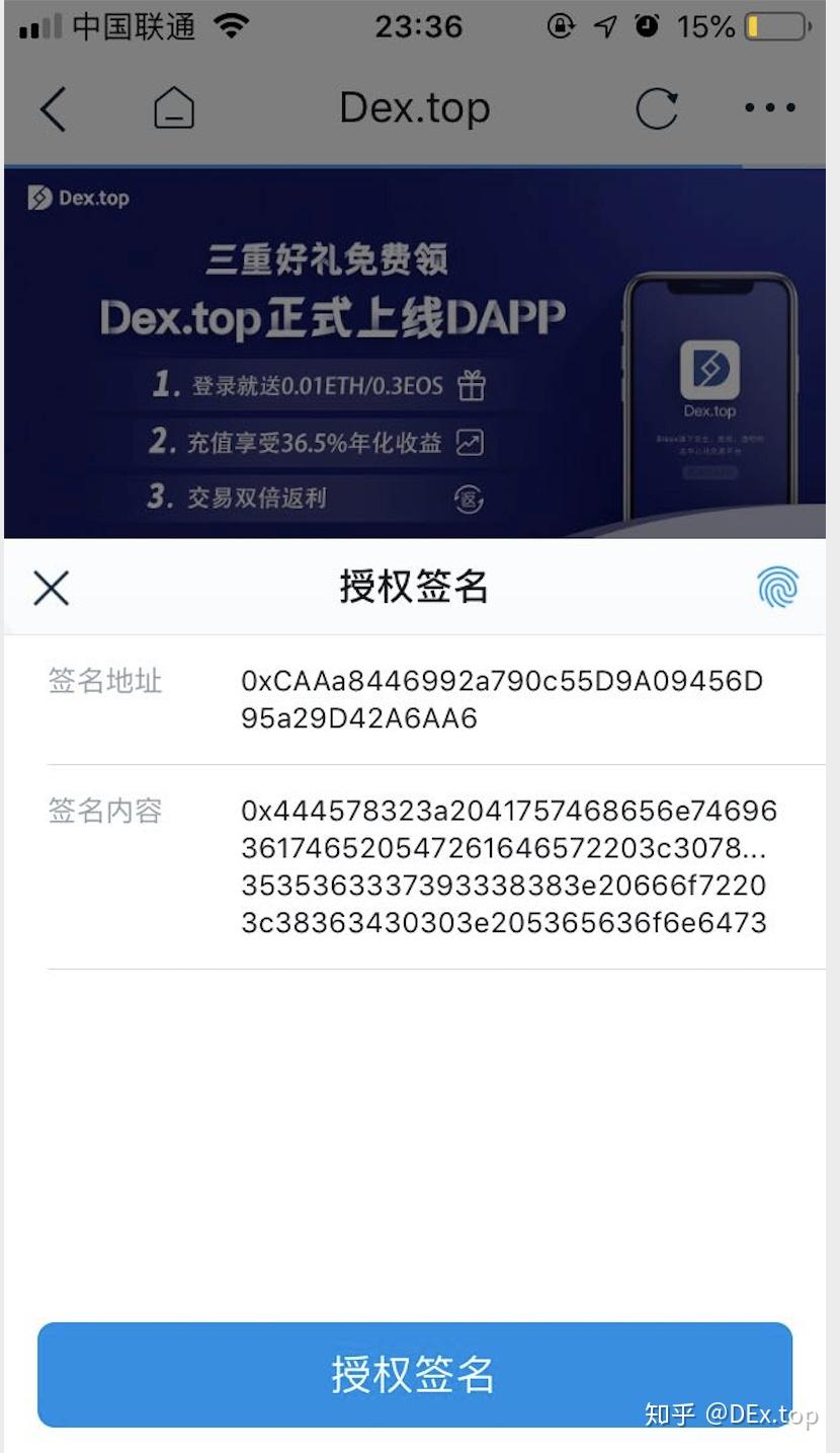 imToken2.0钱包支持哪些币种的简单介绍