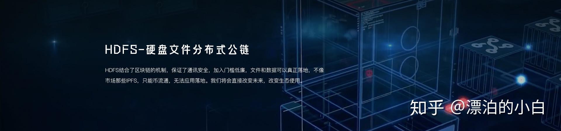 公链合法吗(国内区块链公司前十排名)