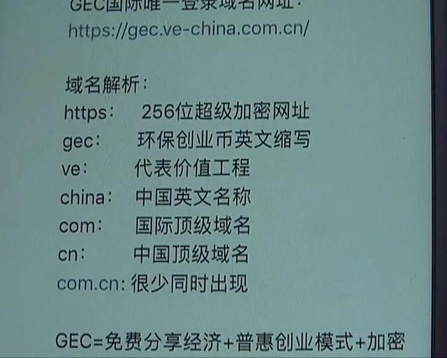 什么是GEC(什么是个窗口,是技术的窗口,管理的)