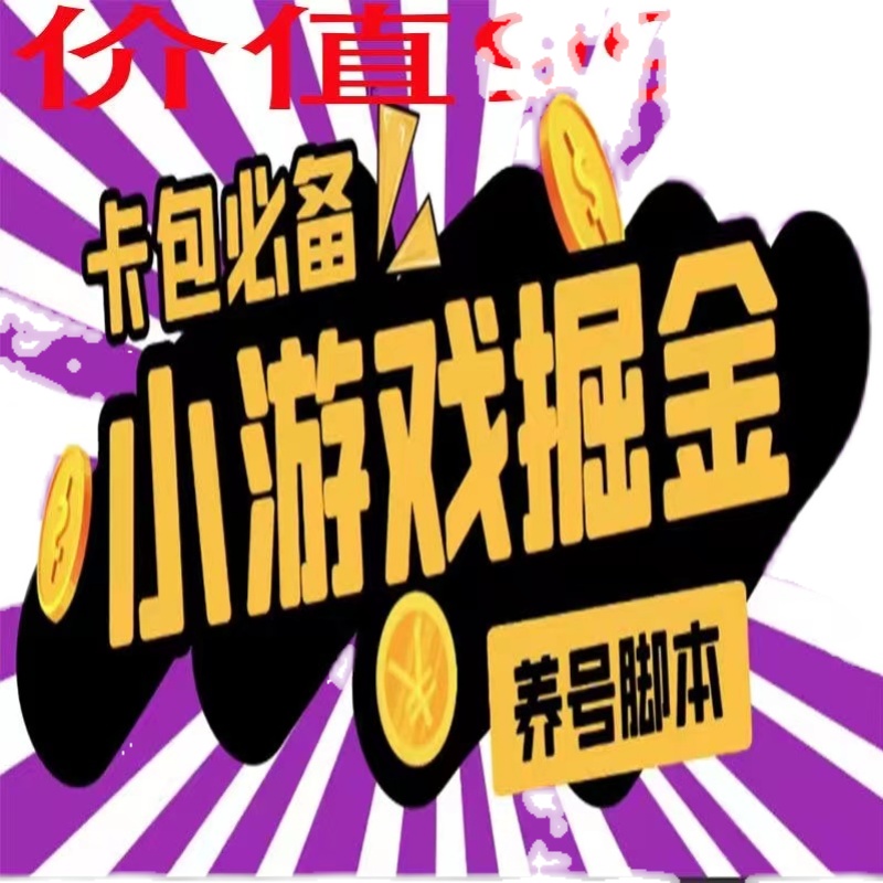 能赚钱的游戏有哪些(2023年能赚钱的游戏有哪些)