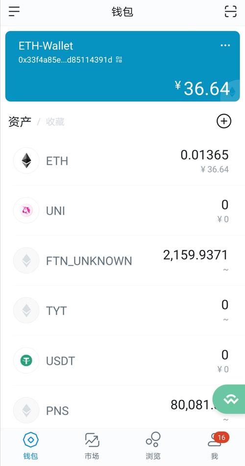 imtoken安卓手机下载(imtoken280下载)