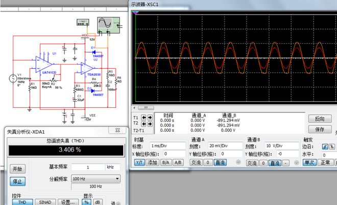 multisim软件下载(Multisim软件下载过一次怎么再下载)