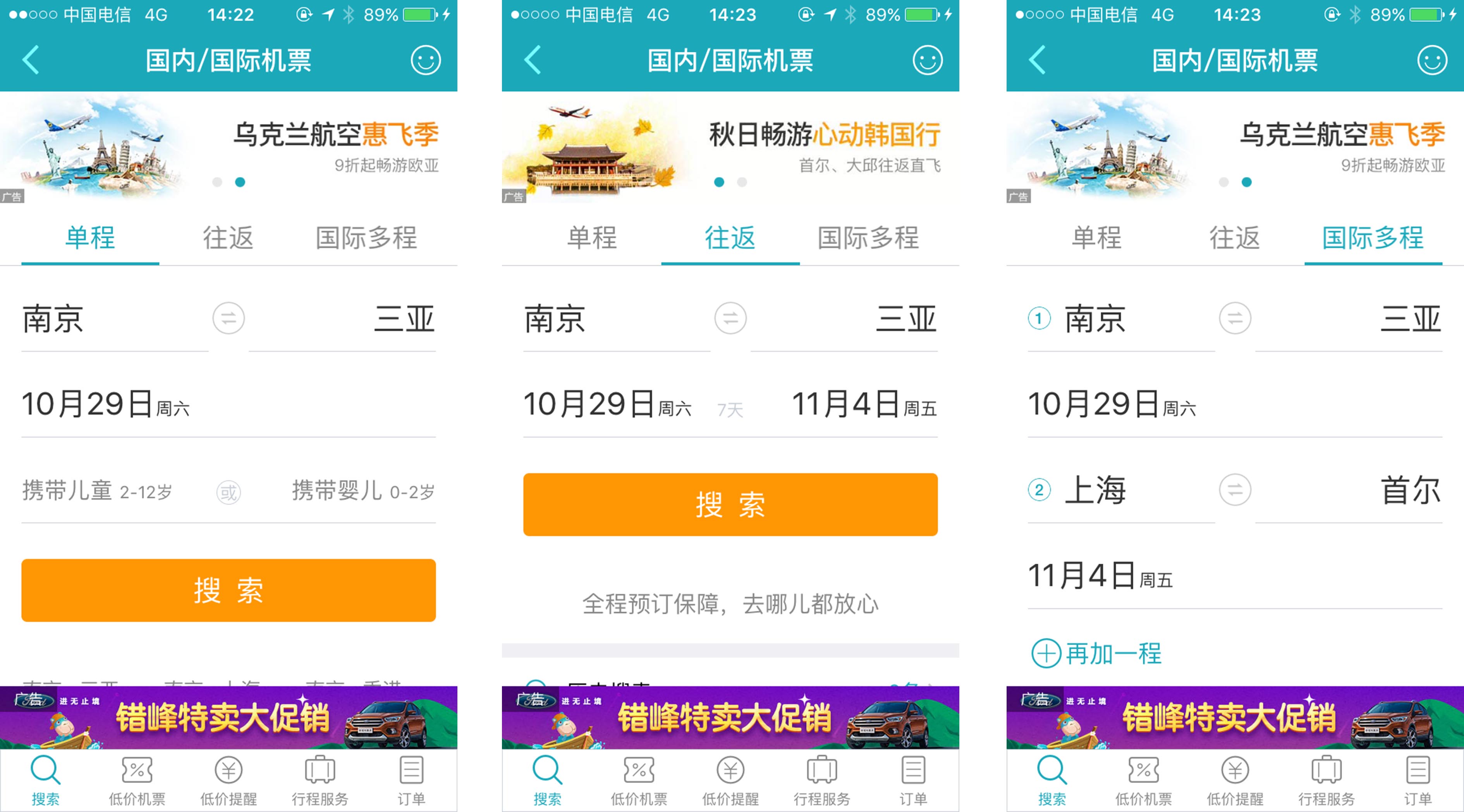 买现成app去哪购买(什么软件能买东西现买现到)
