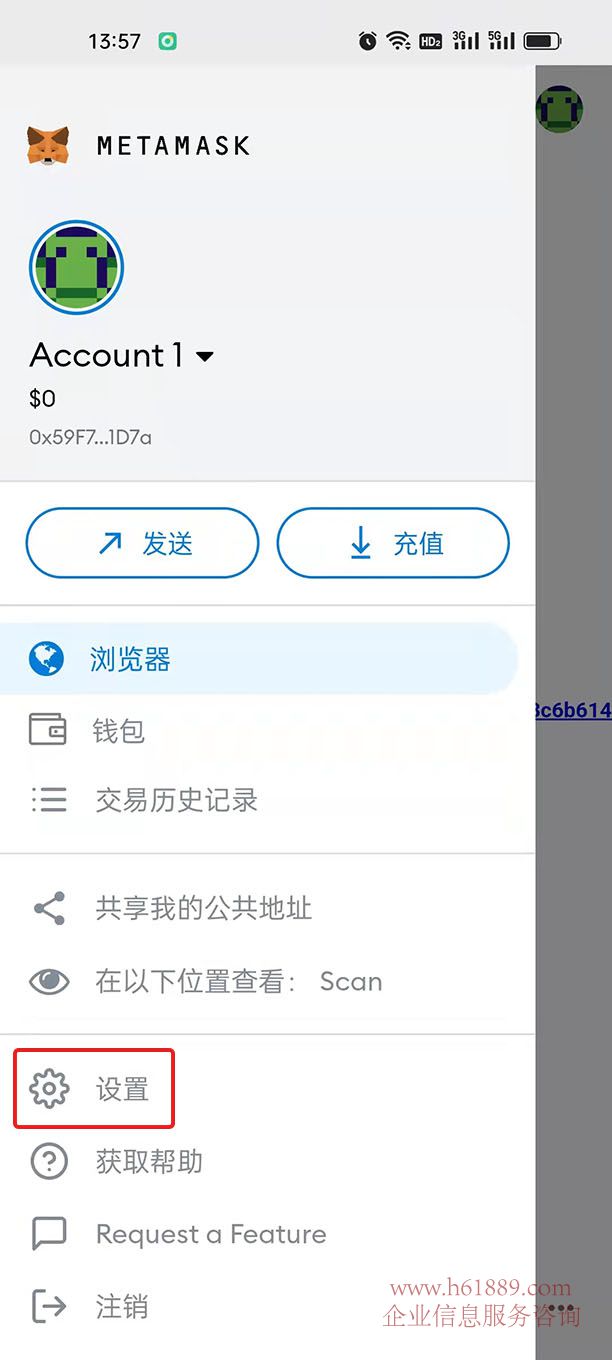 小狐狸钱包安卓使用教程图片的简单介绍