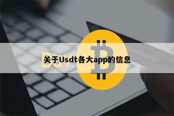 现在买usdt(现在买房子合适吗)