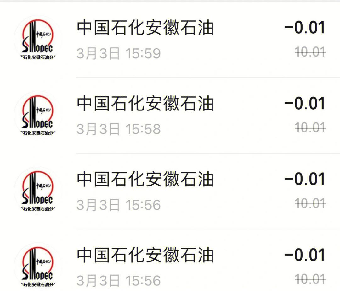 油卡充值项目有哪些(油卡充值项目有哪些内容)