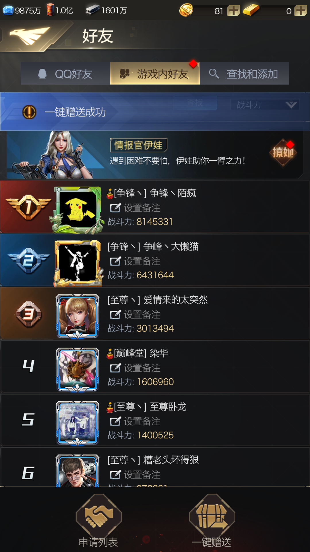 小型策略手游(小型策略手游下载)