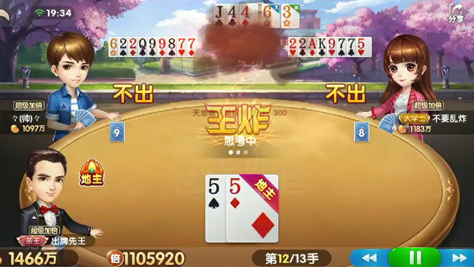 最好玩的斗地主是哪个(最好玩的斗地主是哪个国家的)