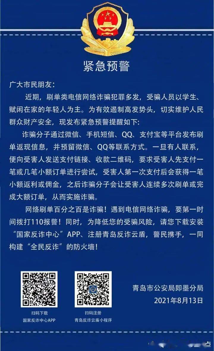 钱被网络骗了报案有用吗(被诈骗了怎么办才能追回钱)