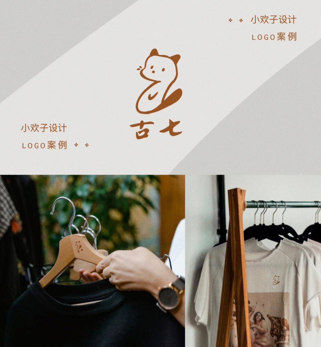 狐狸品牌(法国小狐狸品牌)