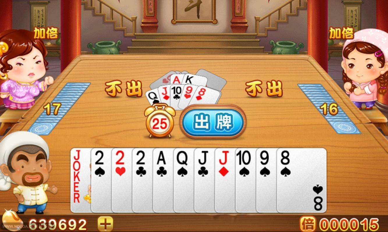 斗地主怎么出牌的(斗地主怎么出牌方法)