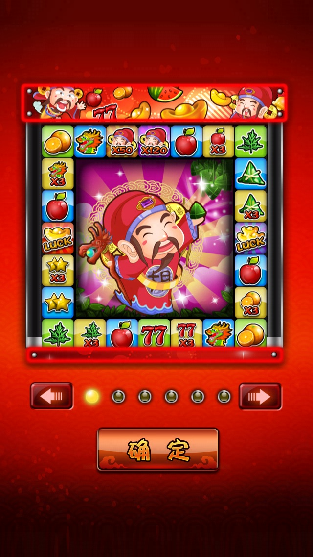 水果机app免费下载的简单介绍