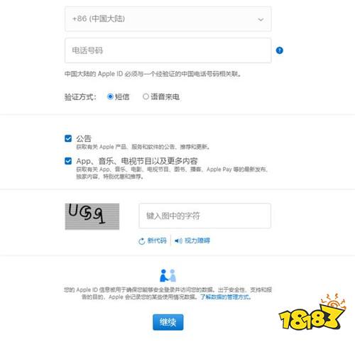 1元外国苹果id账号购买(1元外国苹果id账号购买永久)