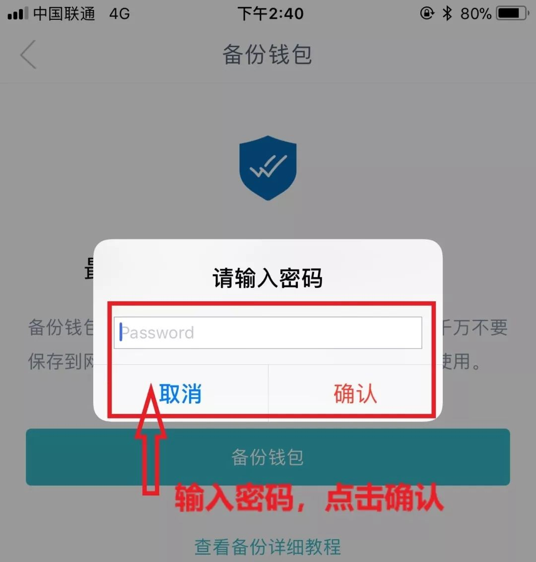 imtoken钱包最新下载安卓(imtoken钱包下载20版本)