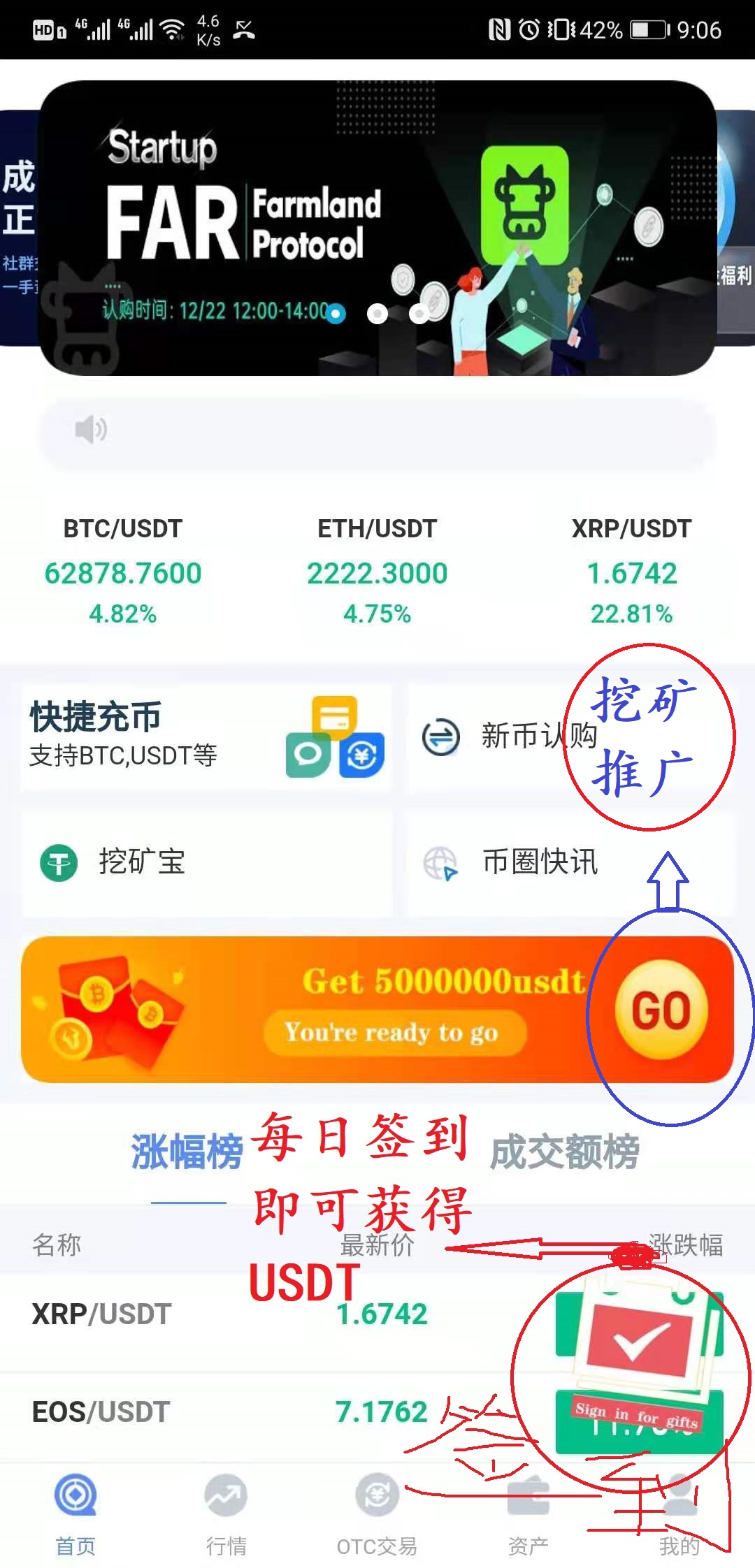 关于如何查对方usdt地址有多少的信息