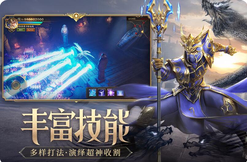 手游大天使教学(手游大天使高爆版攻略)