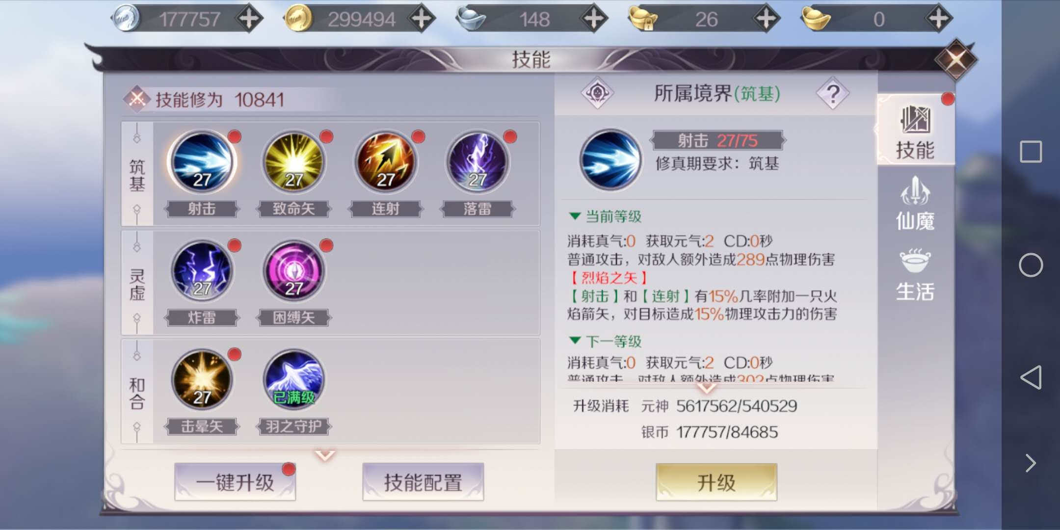 完美世界手游好玩职业(完美世界手游哪个职业好)