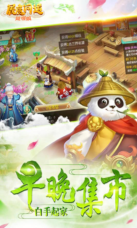关于苹果变态版手游app平台盒子的信息