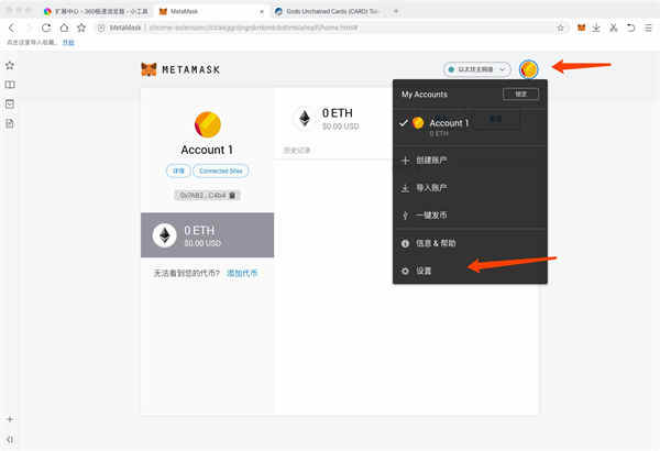 小狐狸钱包app官网最新版本4.28(小狐狸钱包app官网最新版本401)