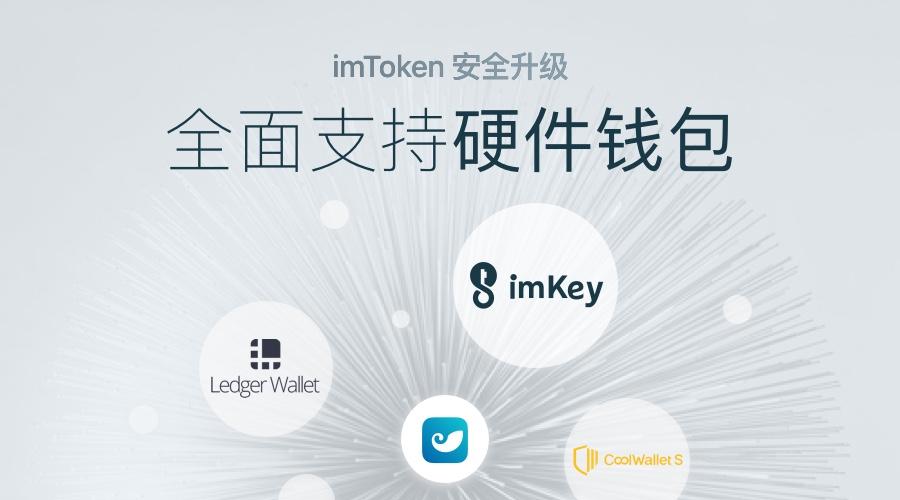 硬件钱包安全吗(硬件钱包安全吗可靠吗)