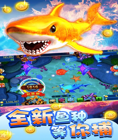 海王捕鱼游戏版(海王捕鱼兑换码2023)