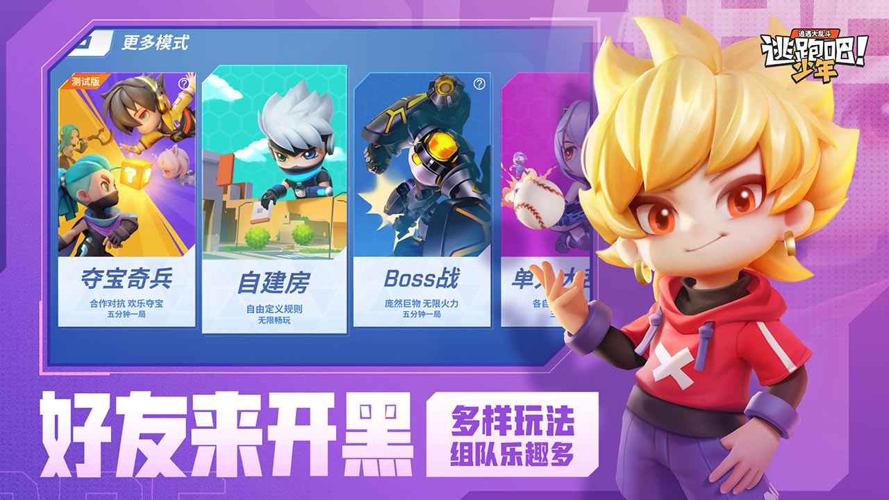 破解版下载游戏大全2022(破解版游戏大全2020最新版)