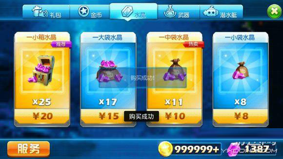 捕鱼达人金币可以换钱嘛的简单介绍