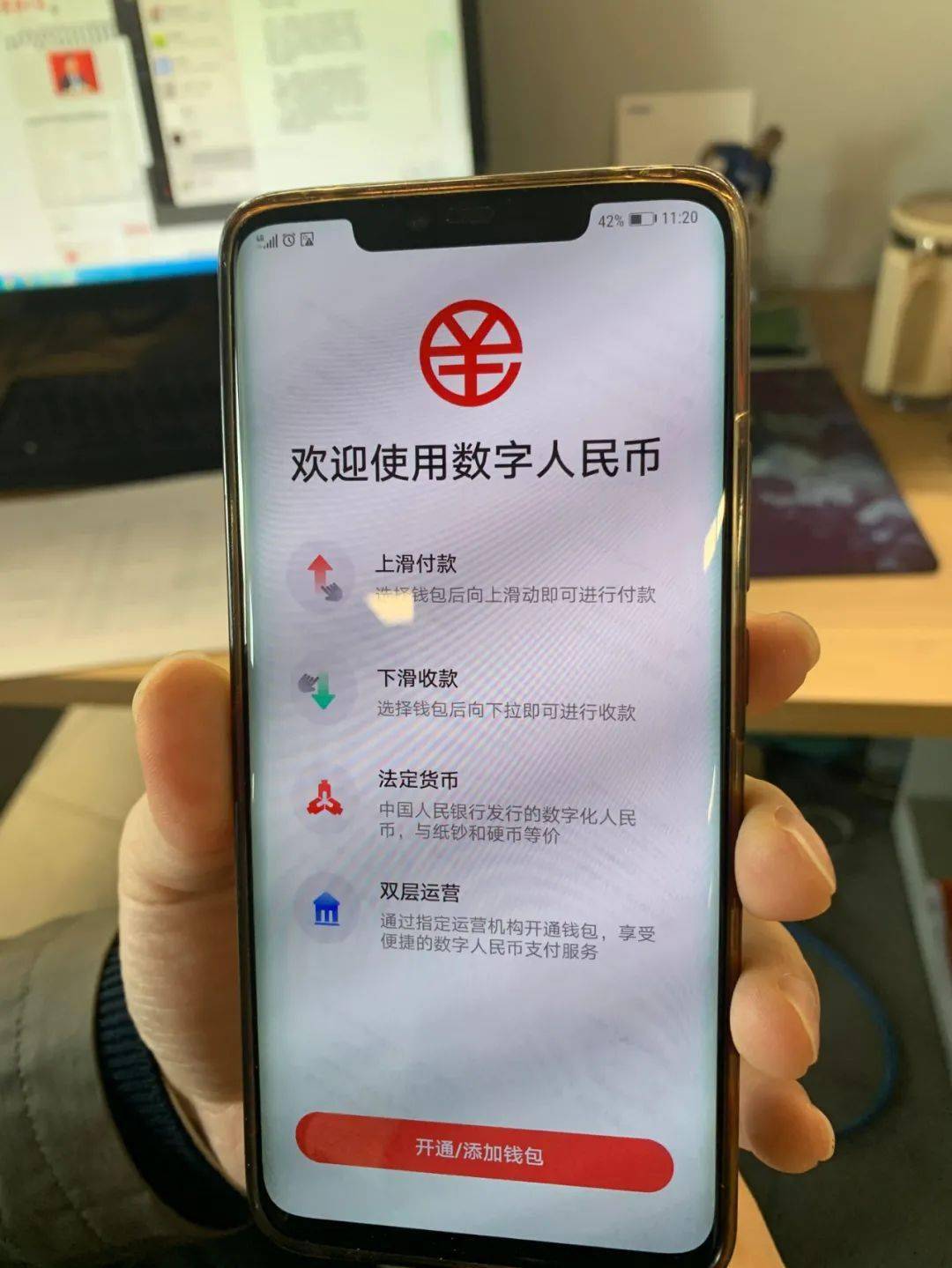 数字钱包app官网(数字钱包app官网下载安卓)