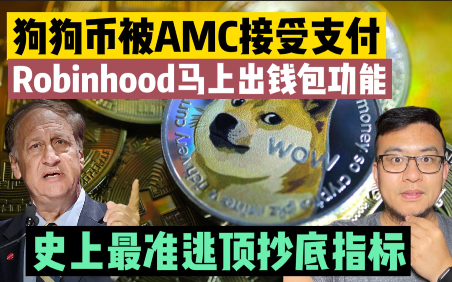 狗狗币钱包更新过程中系统更新了的简单介绍