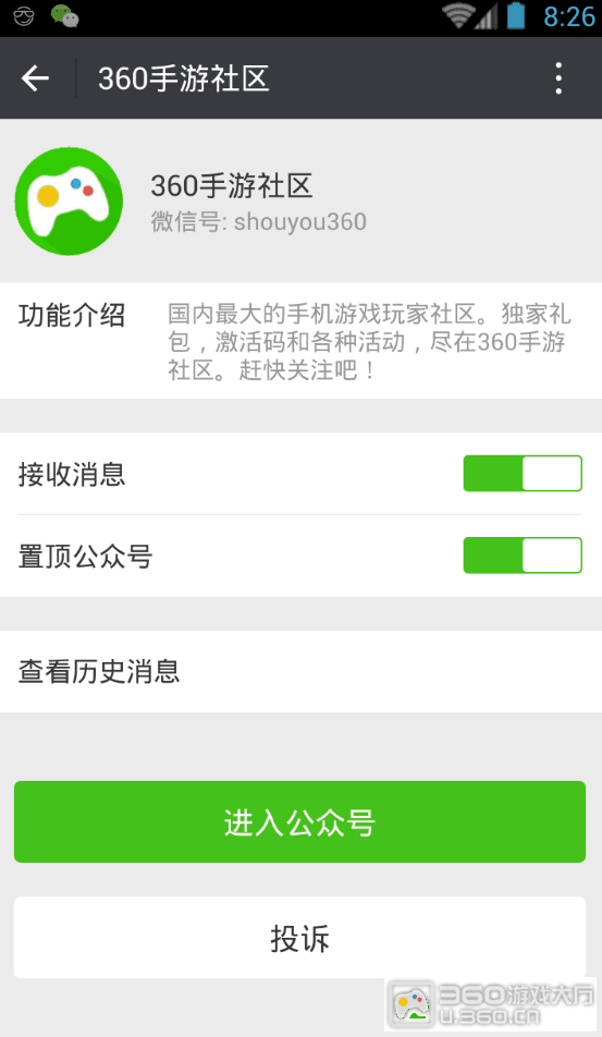 gec下载(GEC下载到桌面)