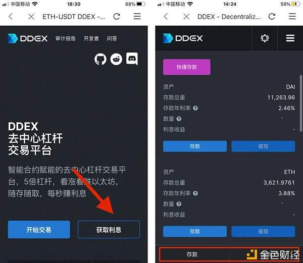 比特派这个软件怎么样(派软件挖比特币的人现在怎么样了)